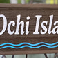 Custom Cottage Signs Canada | Personalized Cedar Signs Handcrafted Just for You